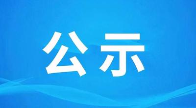 文章附图