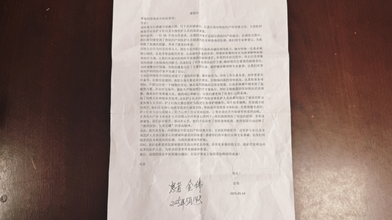 文章附图