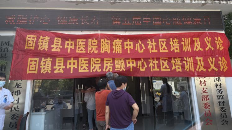 文章附图